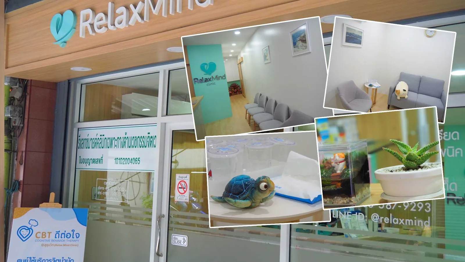 ภาพตัวอย่างเว็บไซต์ผลงาน Relax Mind Clinic